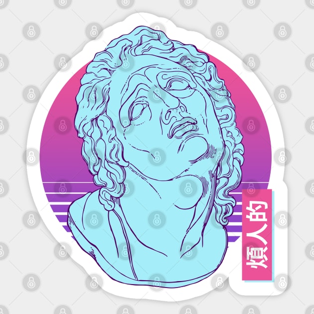 vaporwave aesthetic Sticker by purplecrowshub